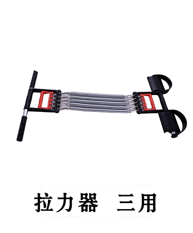 trainer-img